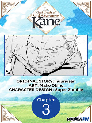 cover image of The Good Deeds of Old Adventurer Kane #003